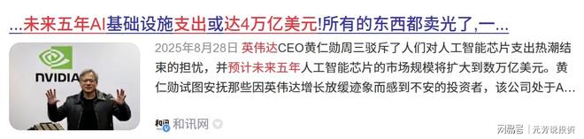 AI引爆需求!钽电容巨头官宣涨价A股八大龙头已被提前加仓3亿股(图2)