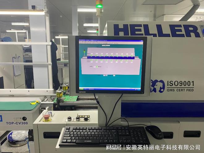 深度解析PCBA生产与SMT加工的本质区别