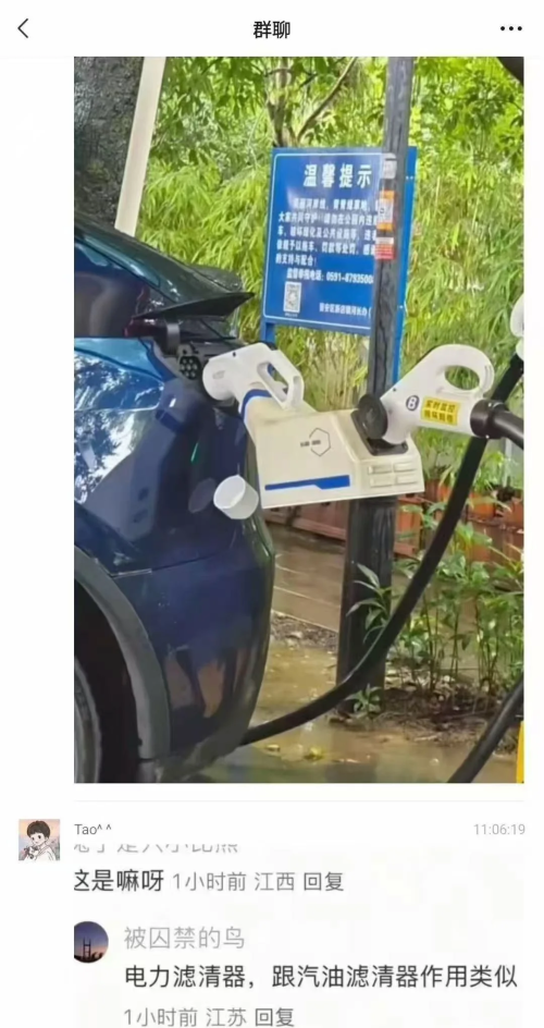 电车自燃是因为“劣质电”？我被这个说法给逗乐了。(图4)