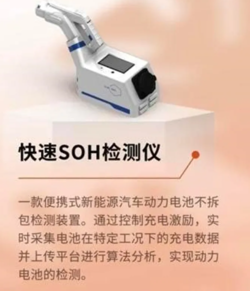 电车自燃是因为“劣质电”？我被这个说法给逗乐了。(图15)