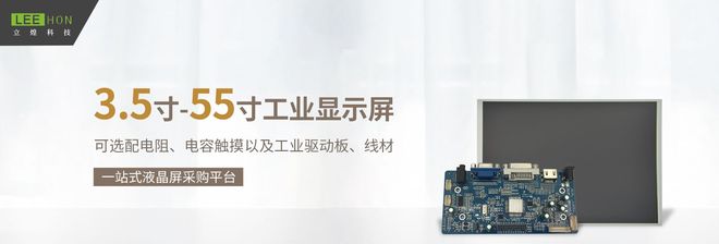 AT070TN83V1群创7寸液晶屏幕Innolux宽温工控模组面板参数