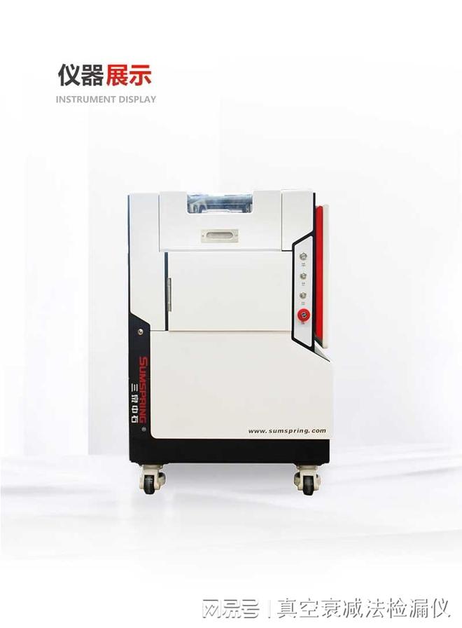 脂肪乳等高粘稠药物用什么密封方法测试？高压放电法密封性测试仪(图4)