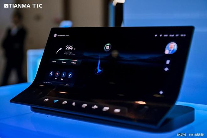 引领显示产业多维跃迁!11项成果亮相2025天马全球创新大会(图14)