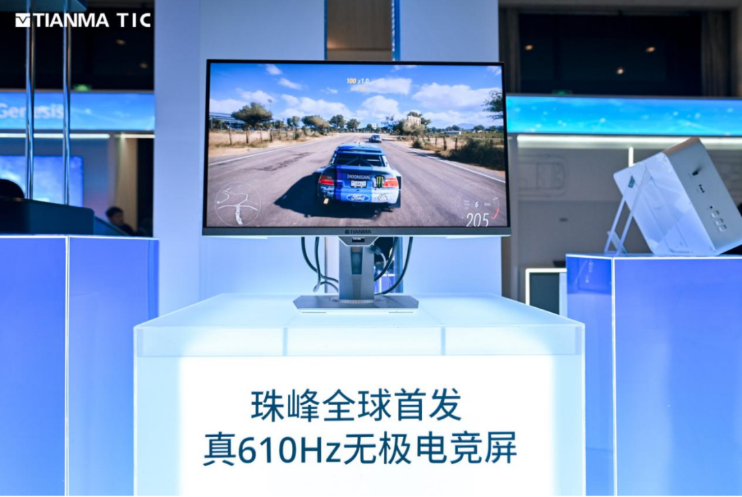 天马2025全球创新大会圆满举行：11项创新成果亮相引领显示技术新纪元(图20)