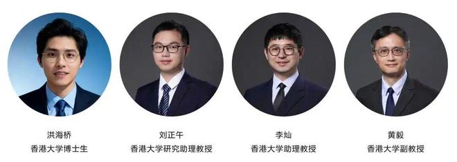 Nature子刊:港大等首提下一代AI硬件系统能耗锐减572%(图8)