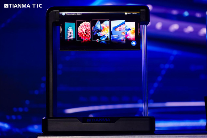 创见新境丨2025天马全球创新大会隆重启幕引领显示产业多维跃迁(图14)