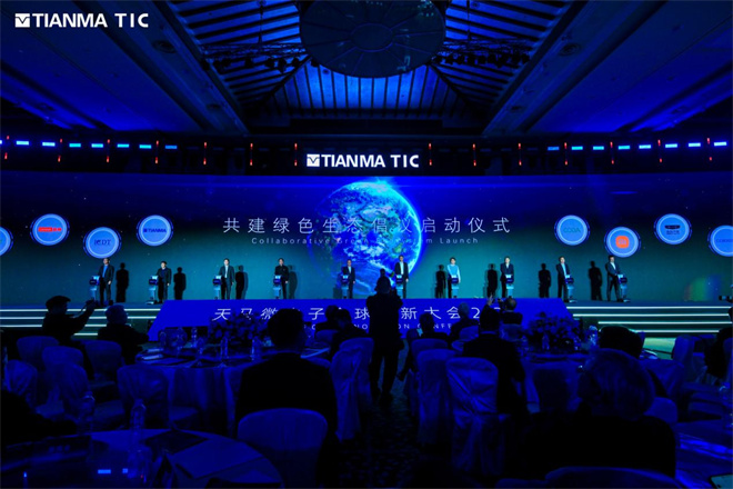 创见新境丨2025天马全球创新大会隆重启幕引领显示产业多维跃迁(图20)