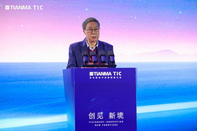 天马2025全球创新大会圆满举行:11项创新成果引领显示技术新纪元(图3)