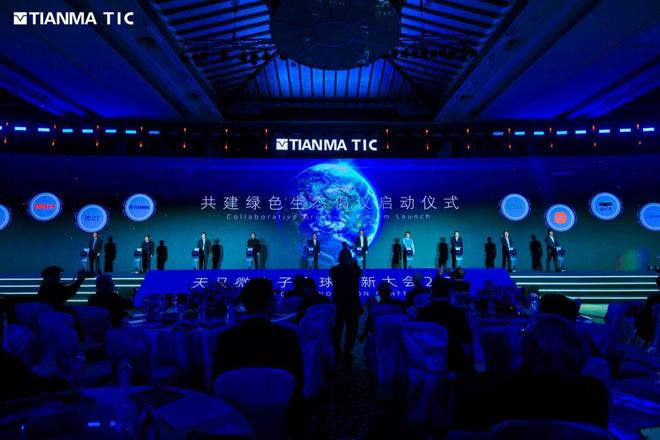 天马2025全球创新大会圆满举行:11项创新成果引领显示技术新纪元(图20)