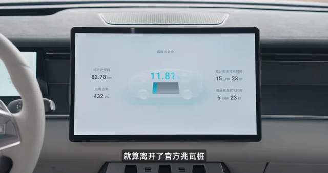 比亚迪首拆3万转电机配合千伏高压与兆瓦闪充技术有何神奇?(图13)