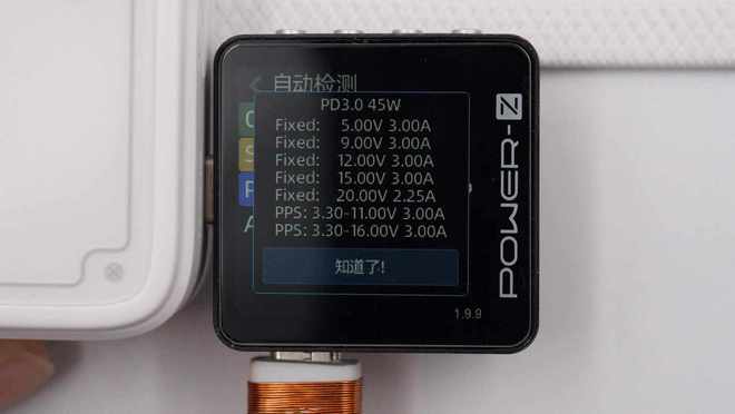 拆解报告：realme线W自带线移动电源(图6)