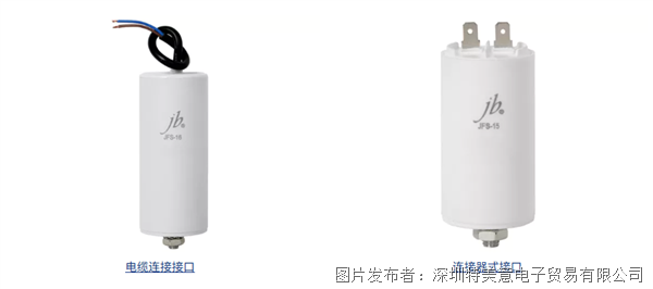 TME目录新增JBCapacitors新型电机电容器(图2)