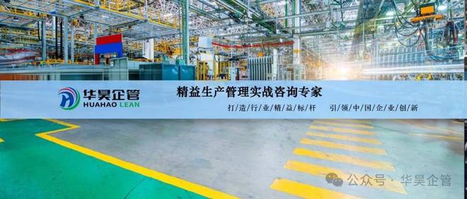 从“知道”到“用好”：精益工具落地的关键三步(图2)