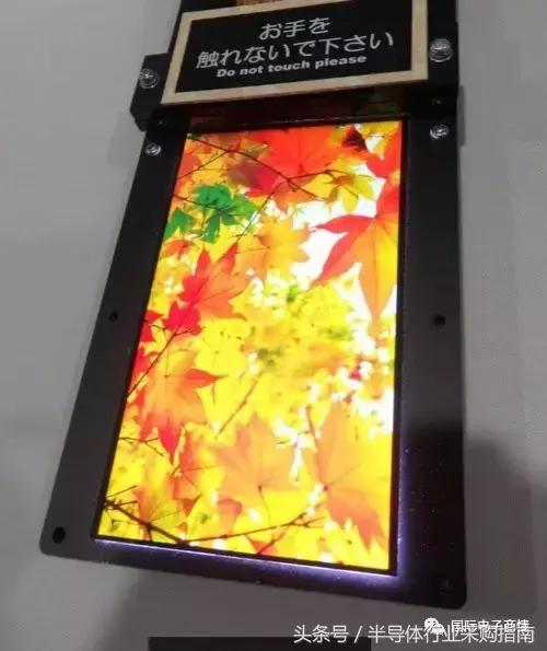 又一家日本电子元件大厂崩了？大裁员倒计时(图7)