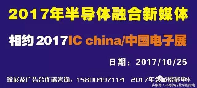 又一家日本电子元件大厂崩了？大裁员倒计时(图8)
