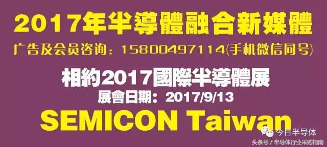 又一家日本电子元件大厂崩了？大裁员倒计时(图9)