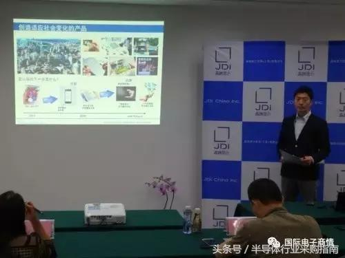 又一家日本电子元件大厂崩了？大裁员倒计时(图4)