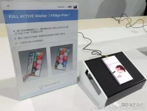 又一家日本电子元件大厂崩了？大裁员倒计时(图5)