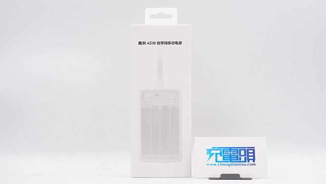 拆解报告：realme线W自带线移动电源