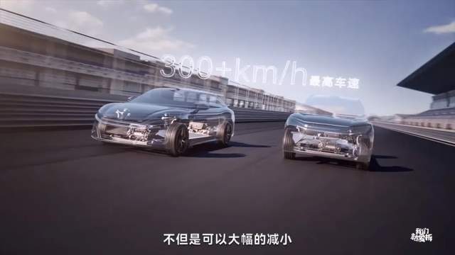 比亚迪首拆3万转电机配合千伏高压与兆瓦闪充技术有何神奇？(图20)