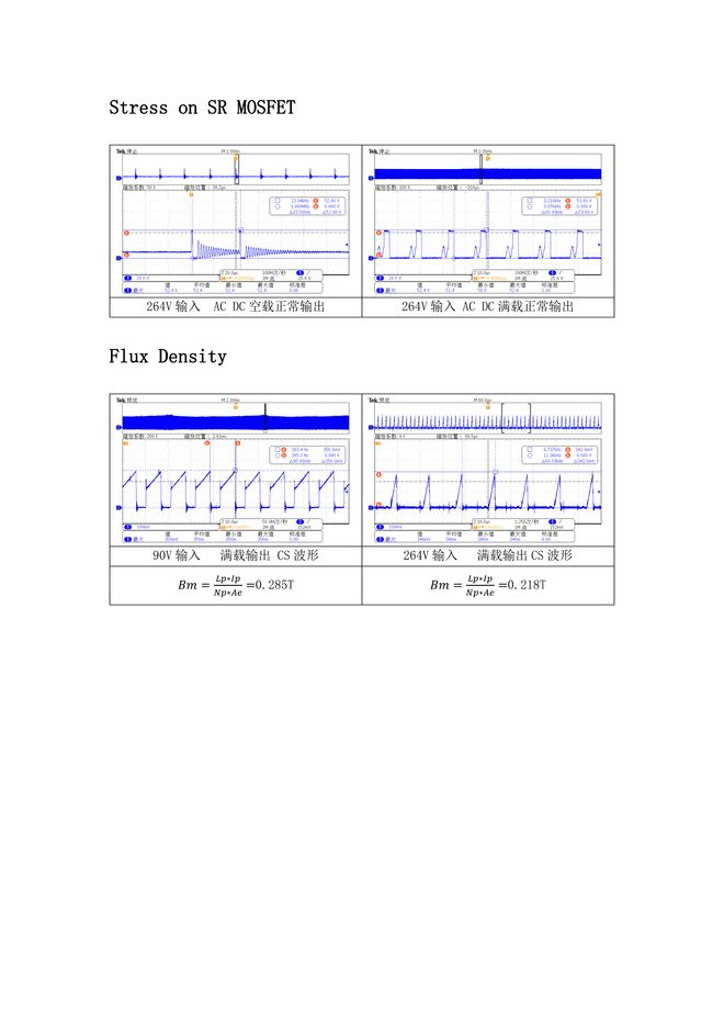 国内知名快充芯片大厂推出一款全新44 WUFCS单A口快充方案！(图10)