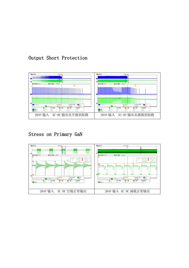国内知名快充芯片大厂推出一款全新44 WUFCS单A口快充方案！(图9)