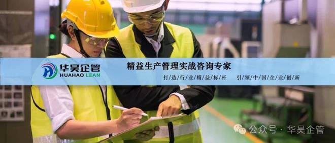 从“知道”到“用好”：精益工具落地的关键三步