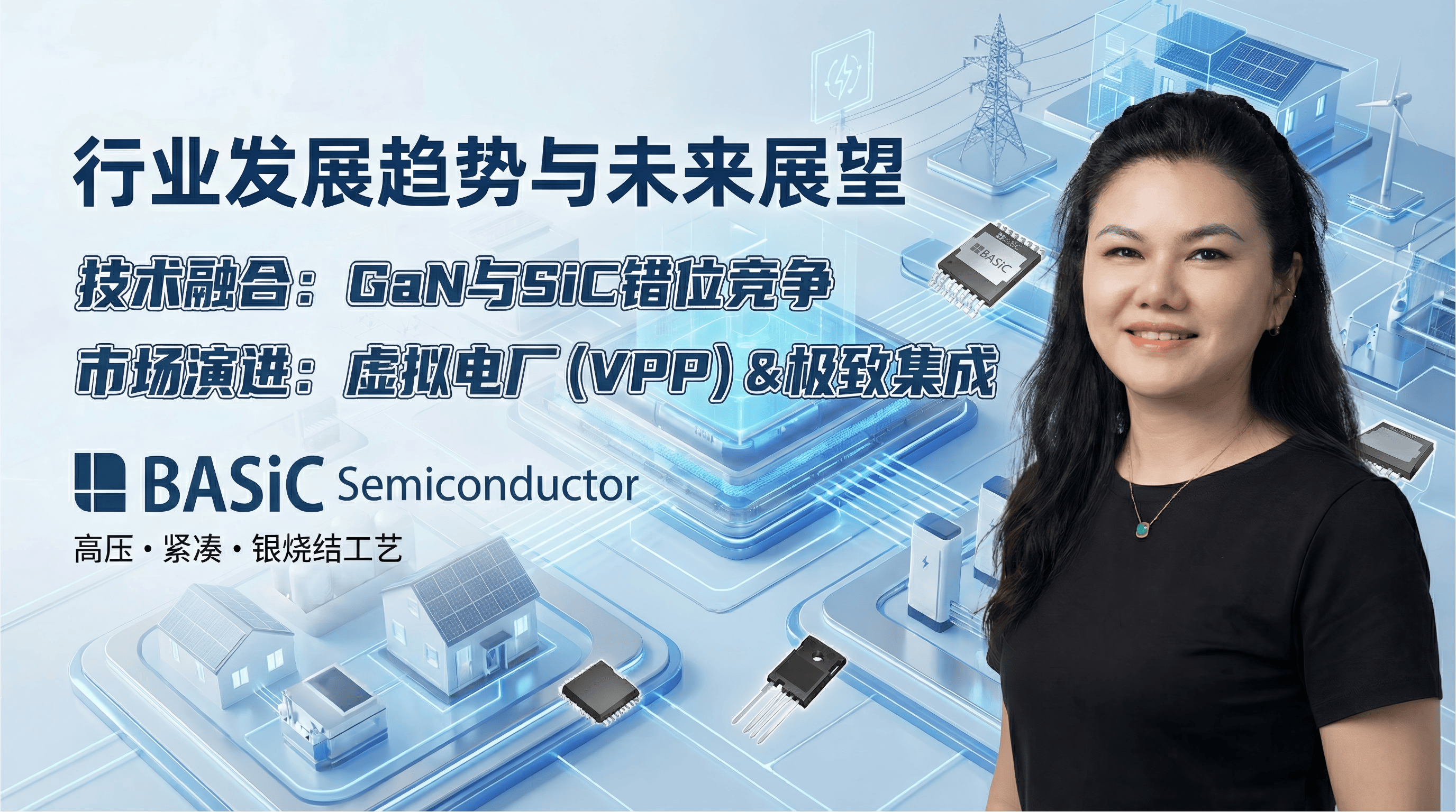 阳台微储及户用混合储能等分布式能源存储系统的架构演进(图1)