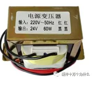 线性电源VS开关电源(图1)