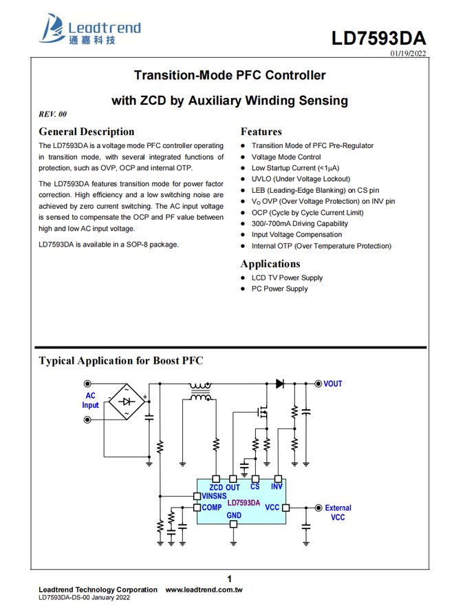 支持PD31240W快充输出通嘉全套AHB快充方案解析(图6)