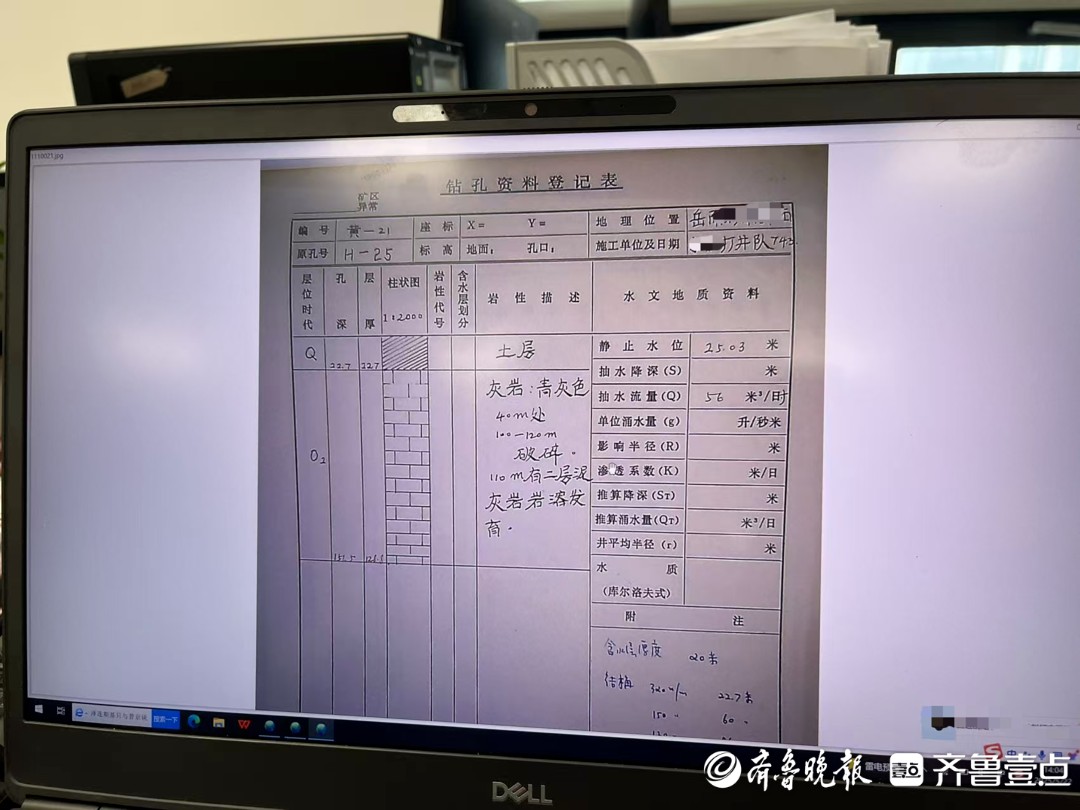 渴盼37年“最难建地铁”的济南城区中心开通地铁(图8)