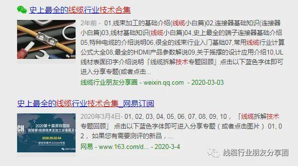 常用线版本更新)