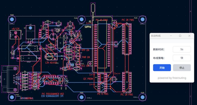 电路板级EDA智能助手选择参考(图3)
