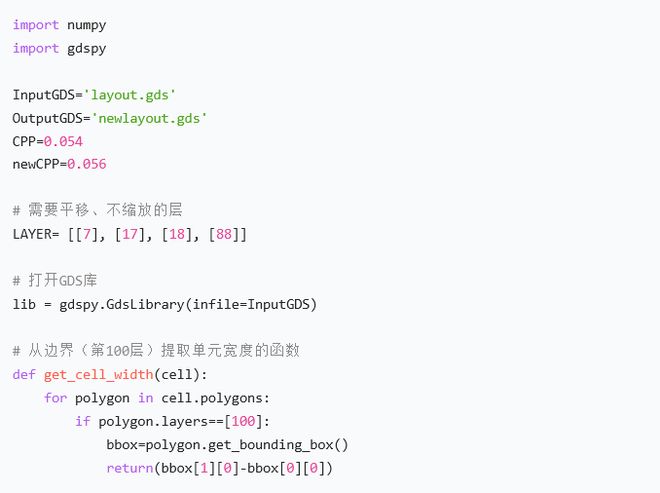 加速DTCO单元版图设计的三种方法(图4)