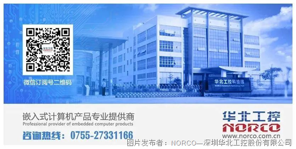 PPC-3321QN搭载IntelMeteorLake-UH处理器支持物联网边缘部署(图3)