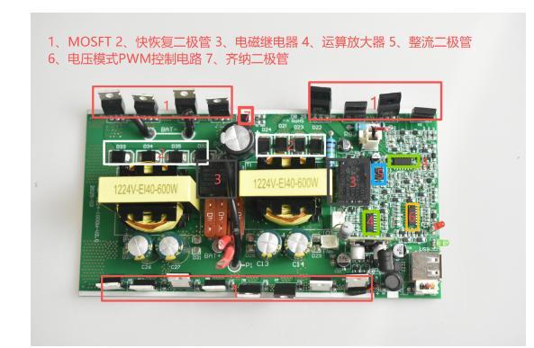 拆解大功率逆变器!内部电路结构长啥样？(图4)