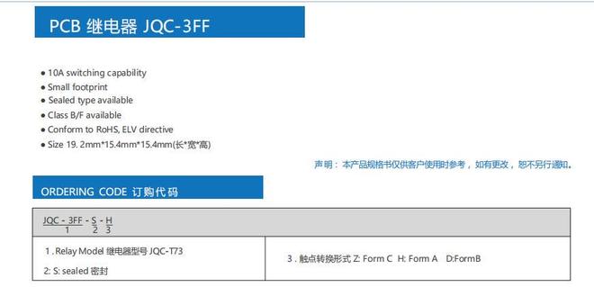 拆解大功率逆变器!内部电路结构长啥样？(图13)