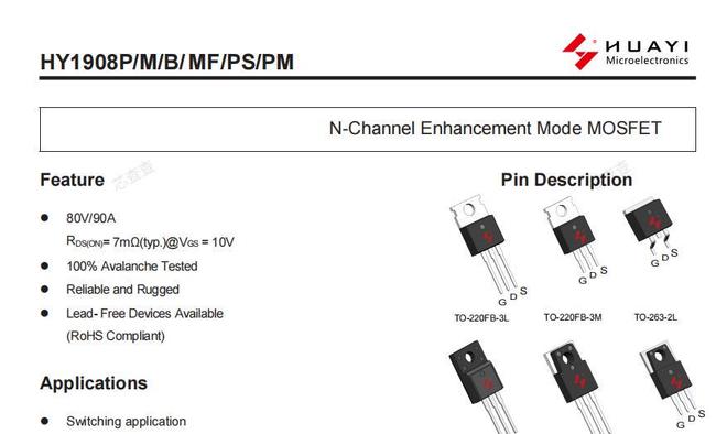 拆解大功率逆变器!内部电路结构长啥样？(图10)
