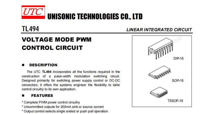 拆解大功率逆变器!内部电路结构长啥样？(图18)