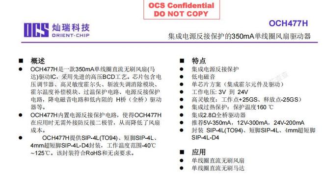 拆解大功率逆变器!内部电路结构长啥样？(图25)