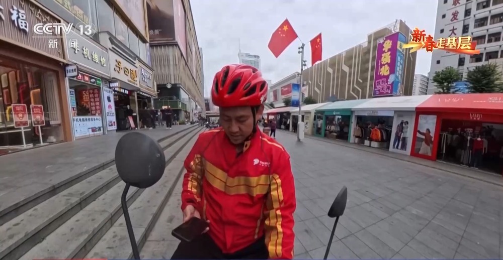 新春走基层丨跟随外卖小哥穿行华强北见证一杯咖啡里的活力中国