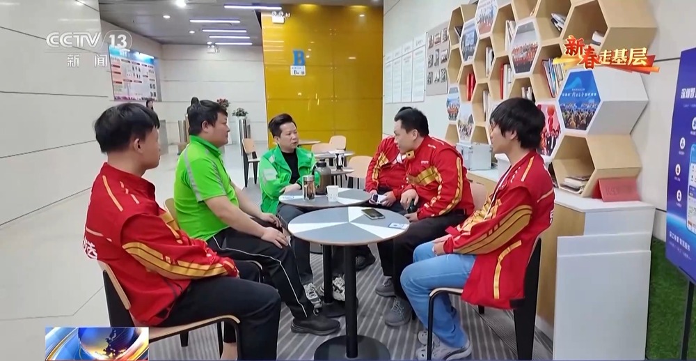 新春走基层丨跟随外卖小哥穿行华强北见证一杯咖啡里的活力中国(图10)