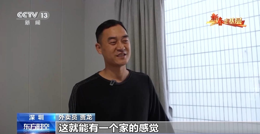 新春走基层丨跟随外卖小哥穿行华强北见证一杯咖啡里的活力中国(图11)