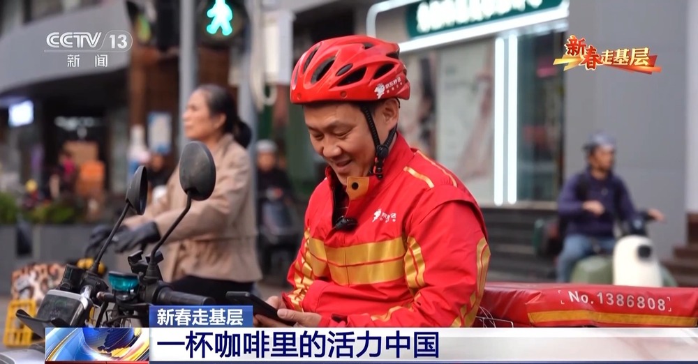 新春走基层丨跟随外卖小哥穿行华强北见证一杯咖啡里的活力中国(图12)