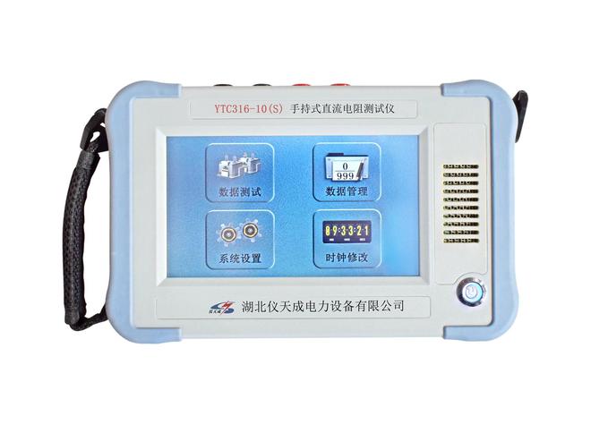 手持式直流电阻测试仪：变压器交接试验及预防性试验的必备仪器(图1)