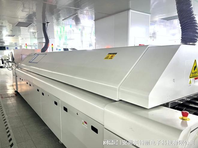 SMT与DIP：PCBA加工中的两大核心工艺差异解析(图1)